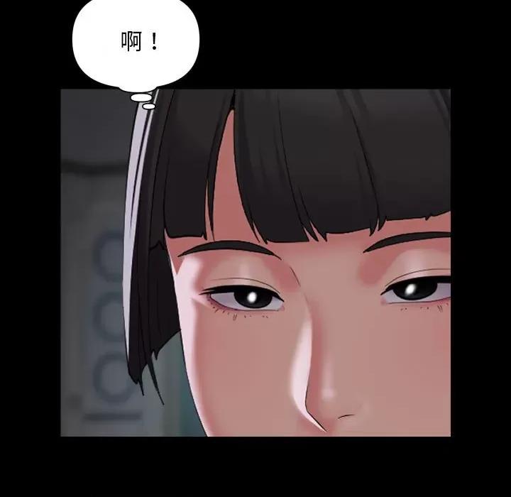 社区重建协会 敲开你的门-敲开你的门 第110话 第63页