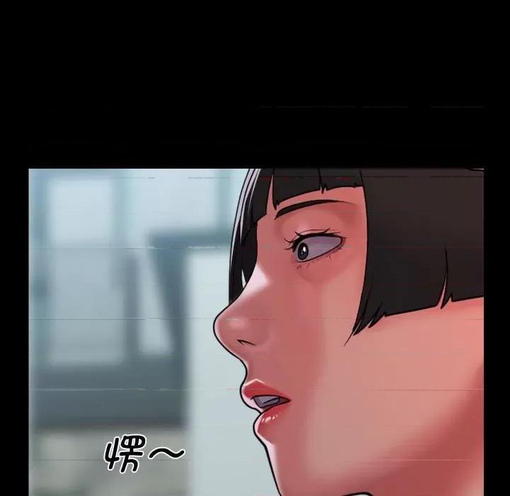 社区重建协会 敲开你的门-敲开你的门 第111话 第19页