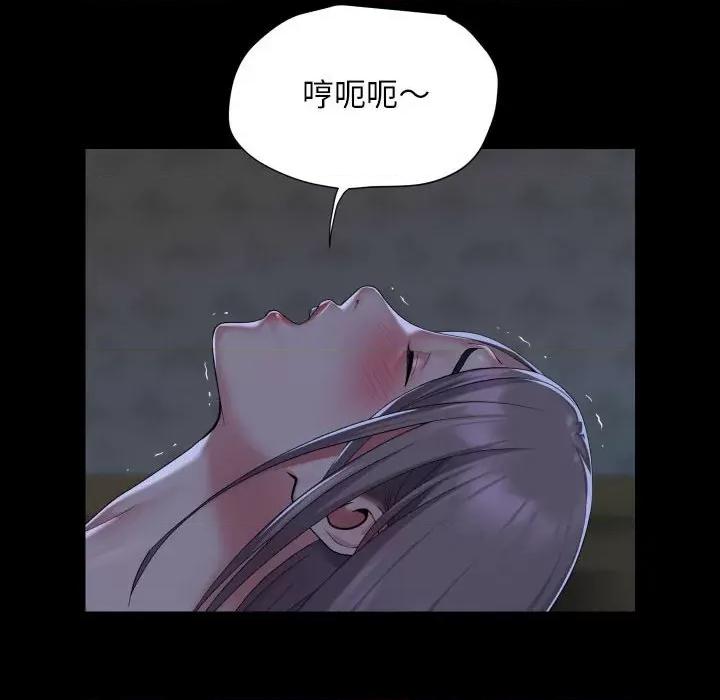 社区重建协会 敲开你的门-敲开你的门 第111话 第44页