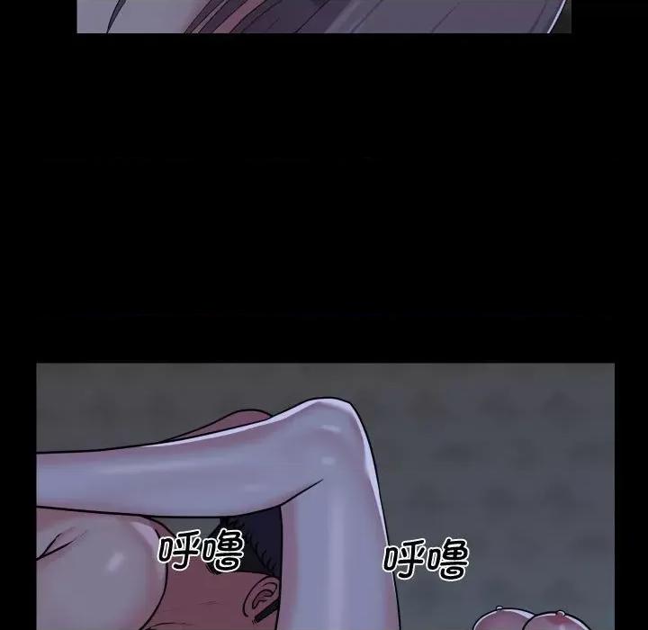 社区重建协会 敲开你的门-敲开你的门 第111话 第47页