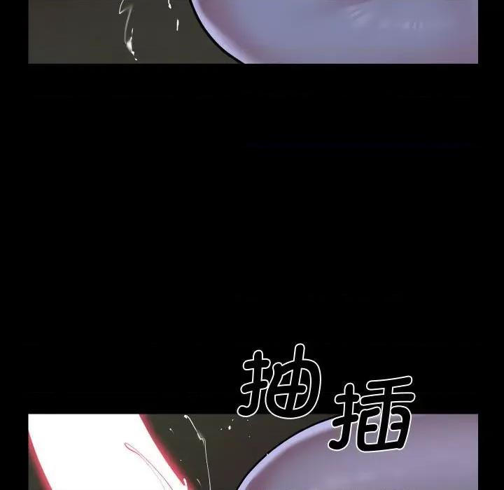 社区重建协会 敲开你的门-敲开你的门 第111话 第63页