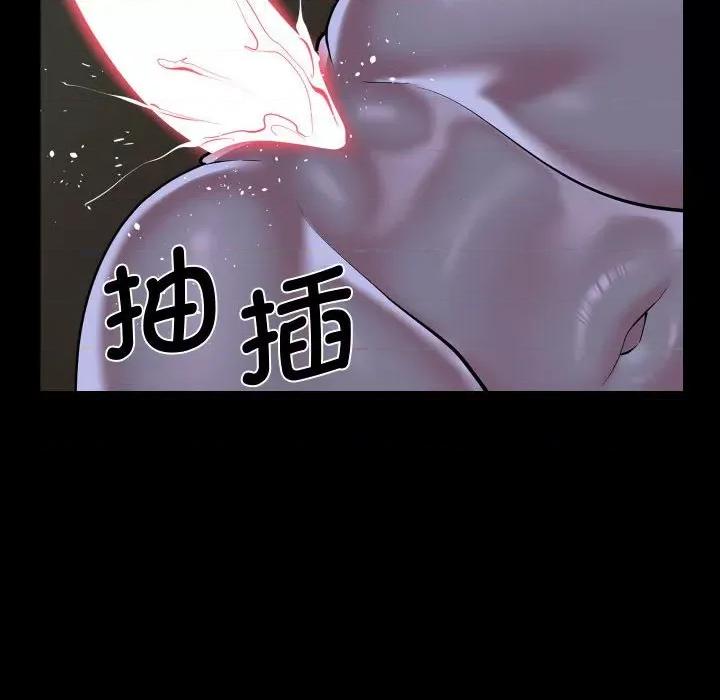 社区重建协会 敲开你的门-敲开你的门 第111话 第64页