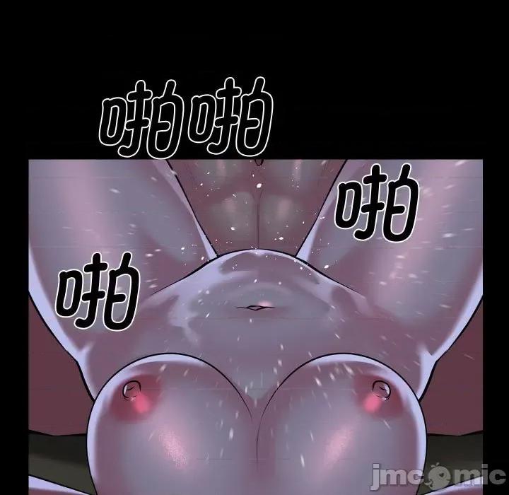 社区重建协会 敲开你的门-敲开你的门 第111话 第65页