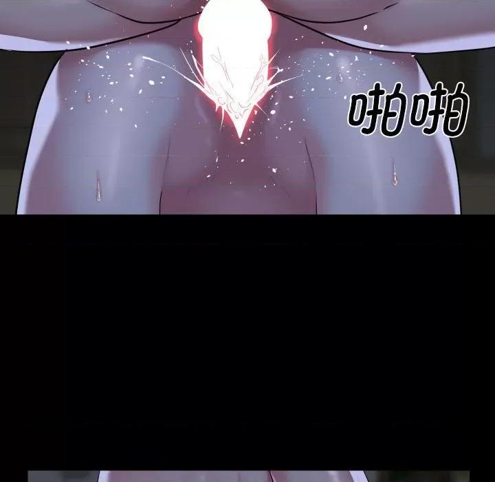 社区重建协会 敲开你的门-敲开你的门 第111话 第73页
