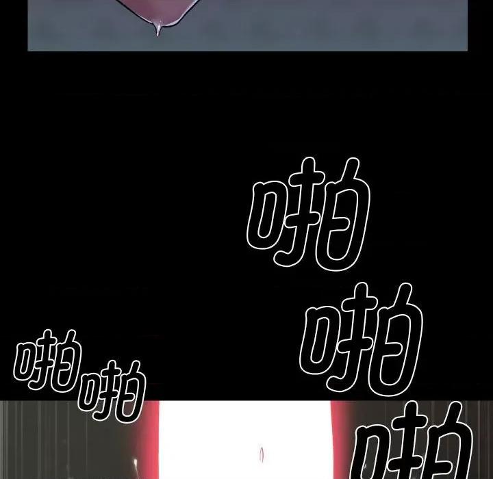 社区重建协会 敲开你的门-敲开你的门 第111话 第76页