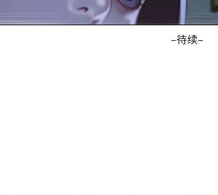 社区重建协会 敲开你的门-敲开你的门 第111话 第79页