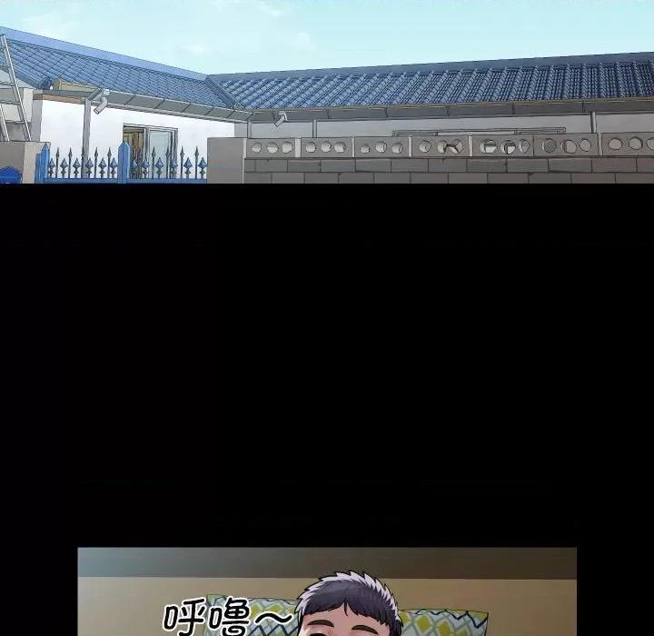 社区重建协会 敲开你的门-敲开你的门 第112话 第33页