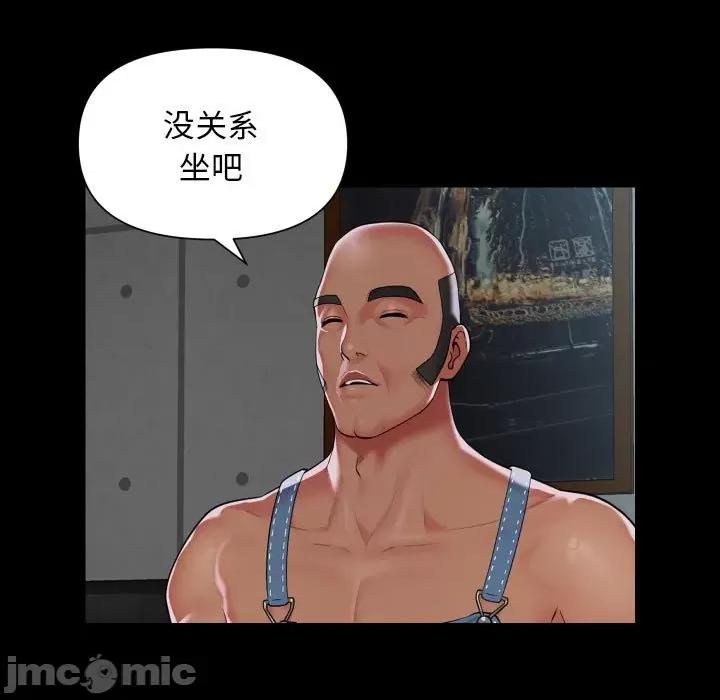 社区重建协会 敲开你的门-敲开你的门 第112话 第65页
