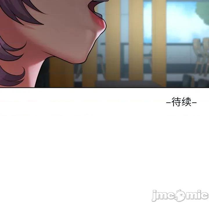 社区重建协会 敲开你的门-敲开你的门 第112话 第80页