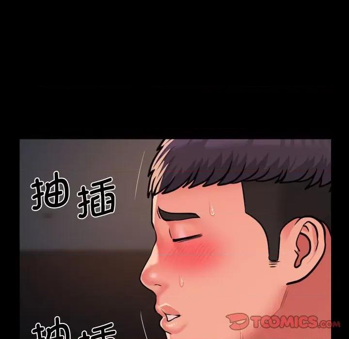 社区重建协会 敲开你的门-敲开你的门 第113话 第58页