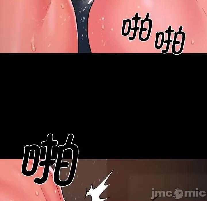 社区重建协会 敲开你的门-敲开你的门 第113话 第60页
