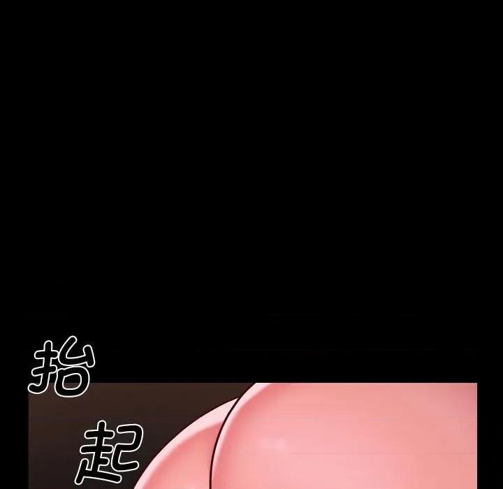 社区重建协会 敲开你的门-敲开你的门 第113话 第63页