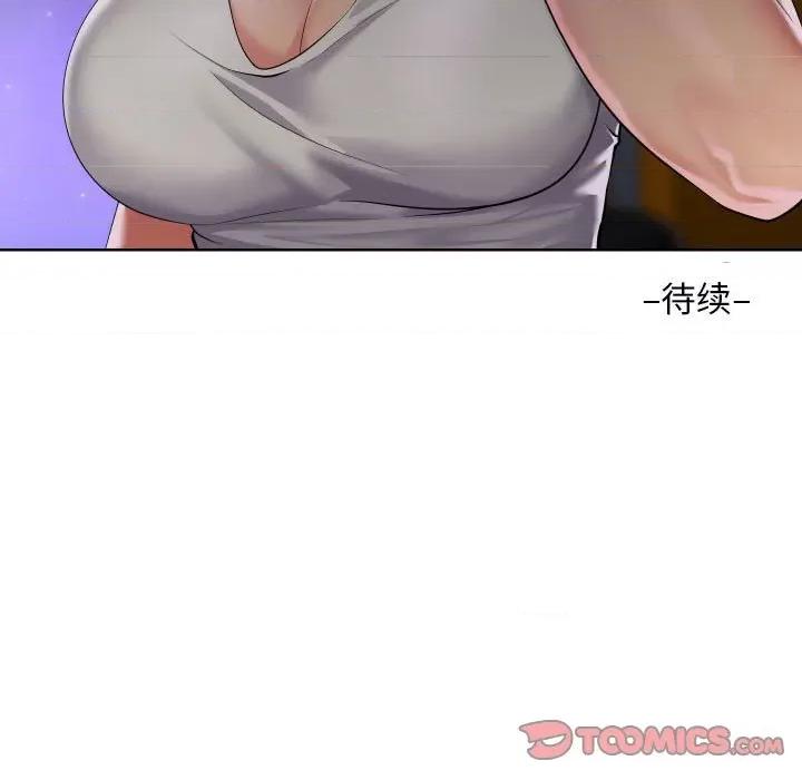 社区重建协会 敲开你的门-敲开你的门 第113话 第78页