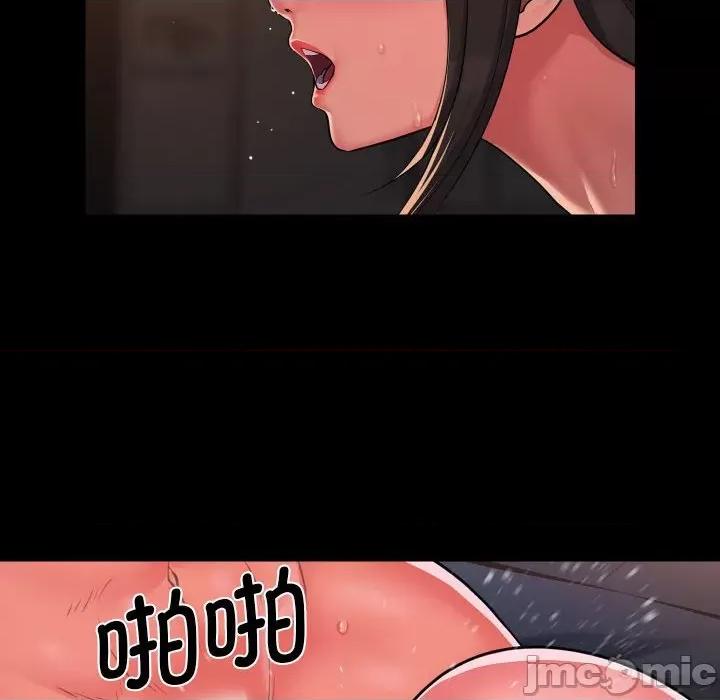 社区重建协会 敲开你的门-敲开你的门 第114话 第60页
