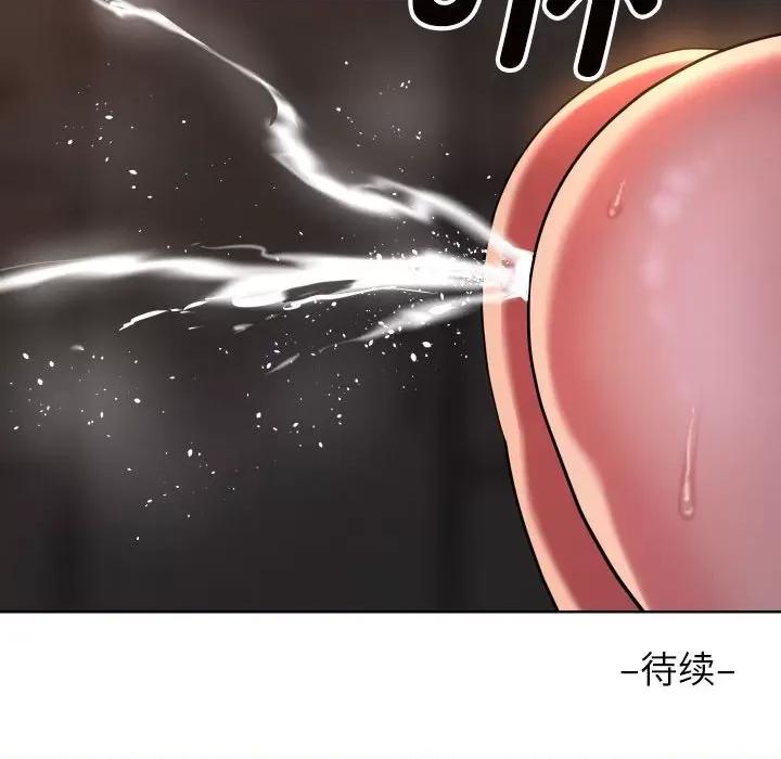 社区重建协会 敲开你的门-敲开你的门 第114话 第77页