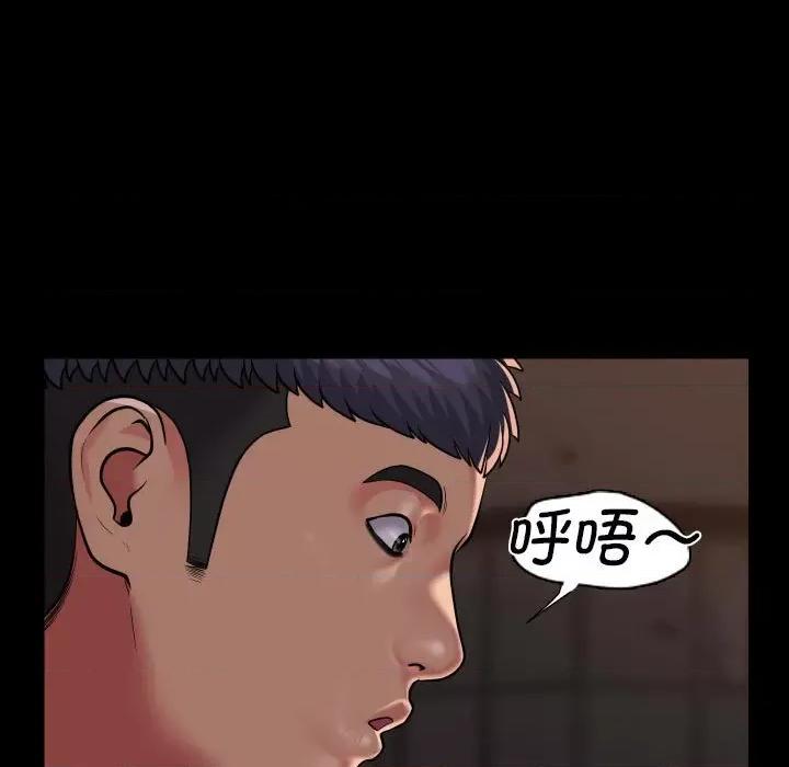 社区重建协会 敲开你的门-敲开你的门 第115话 第21页