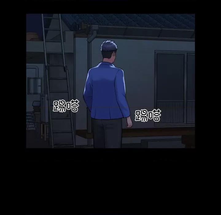 社区重建协会 敲开你的门-敲开你的门 第115话 第48页