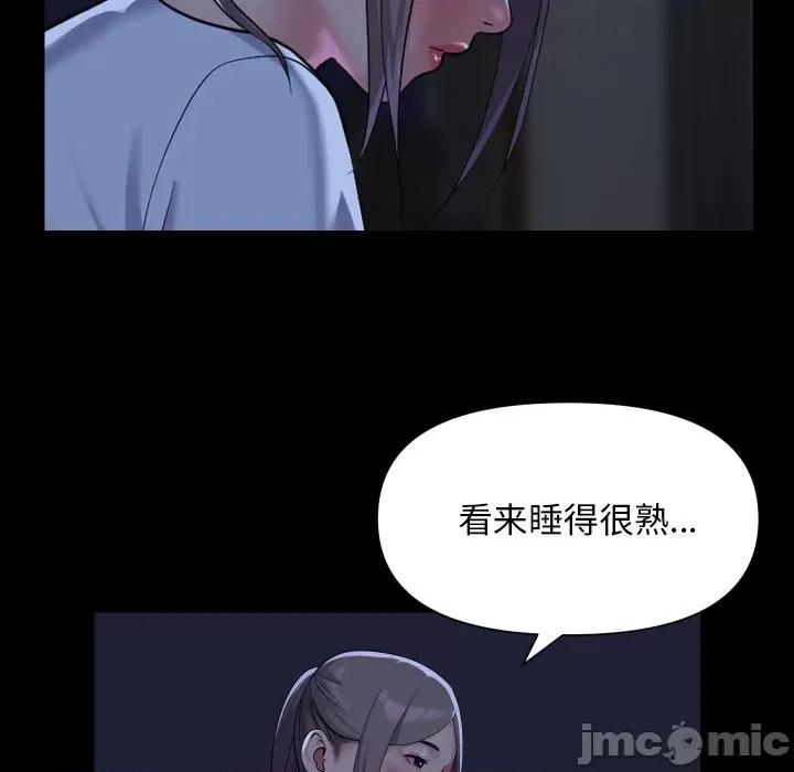 社区重建协会 敲开你的门-敲开你的门 第115话 第60页