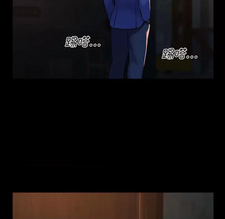 社区重建协会 敲开你的门-敲开你的门 第116话 第32页