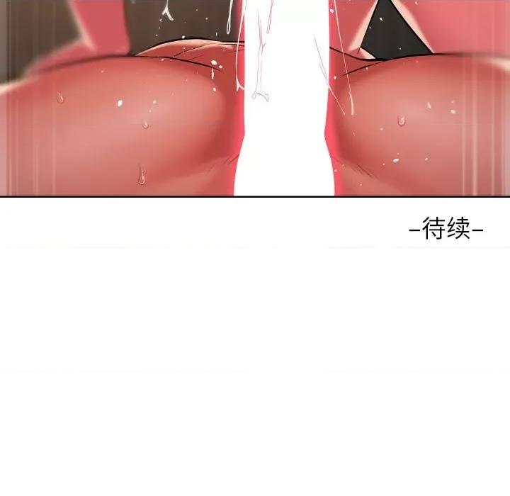 社区重建协会 敲开你的门-敲开你的门 第116话 第83页