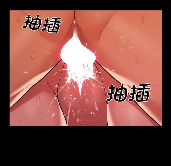 社区重建协会 敲开你的门-敲开你的门 第119话 第32页