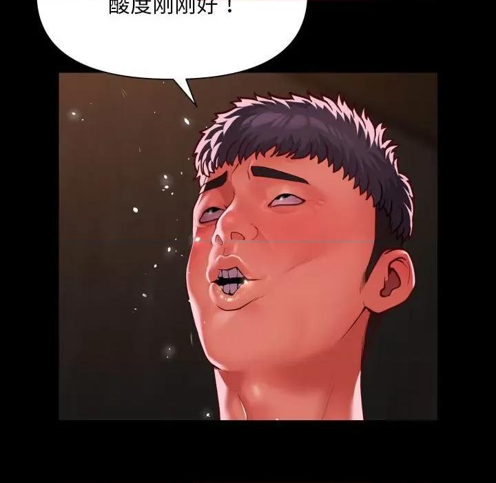 社区重建协会 敲开你的门-敲开你的门 第120话 第31页