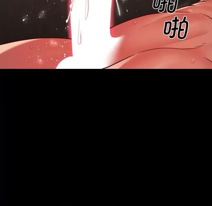 社区重建协会 敲开你的门-敲开你的门 第120话 第73页