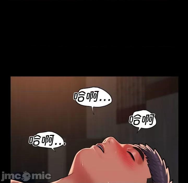 社区重建协会 敲开你的门第 121 话 第5页