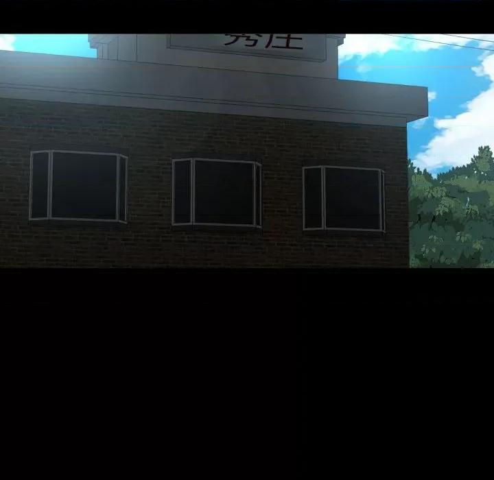 社区重建协会 敲开你的门第 121 话 第11页