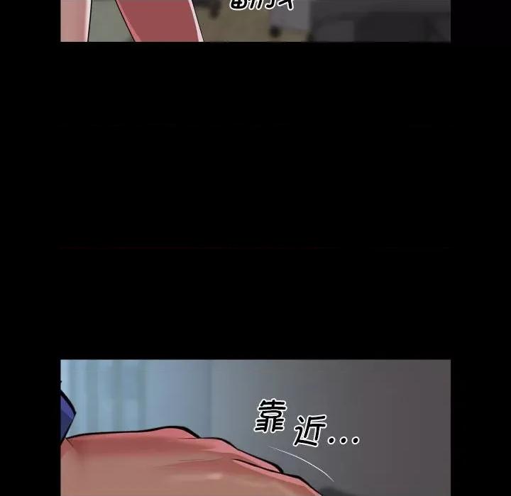 社区重建协会 敲开你的门第 121 话 第49页