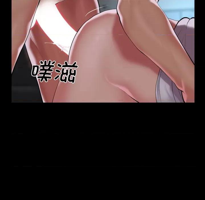 社区重建协会 敲开你的门第 121 话 第57页