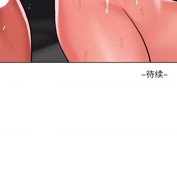 社区重建协会 敲开你的门第 121 话 第84页