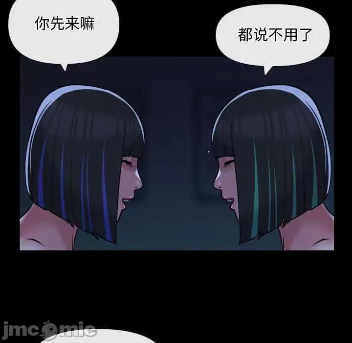社区重建协会 敲开你的门 第25页