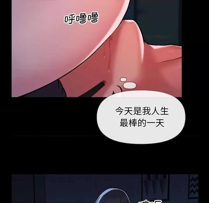 社区重建协会 敲开你的门 第41页