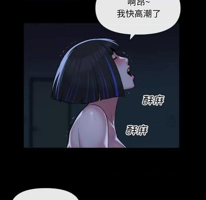 社区重建协会 敲开你的门 第43页