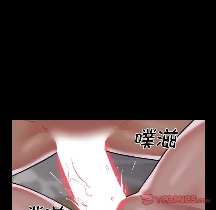 社区重建协会 敲开你的门-敲开你的门 第123话 第14页
