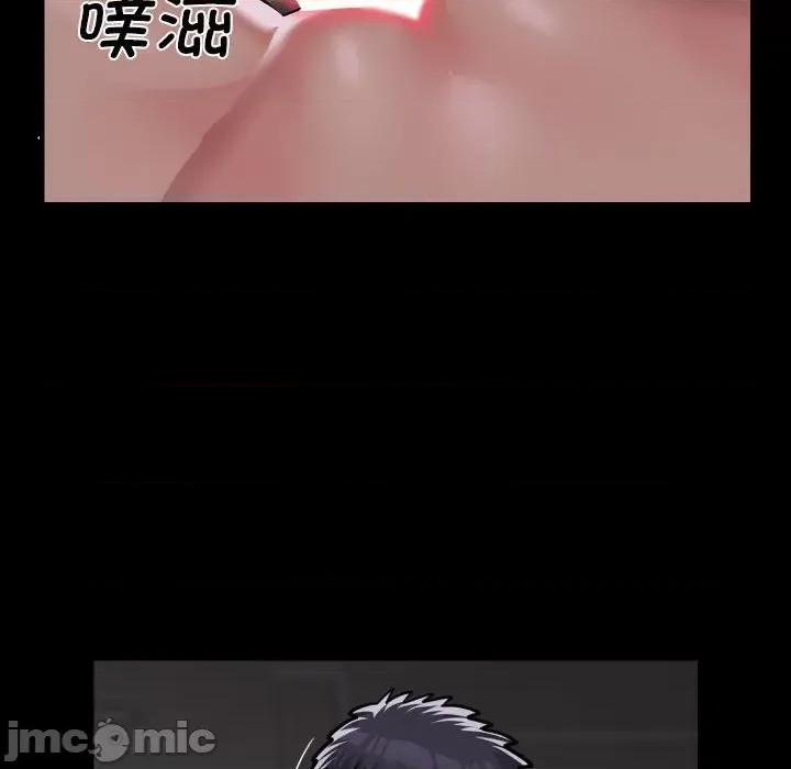社区重建协会 敲开你的门-敲开你的门 第123话 第15页