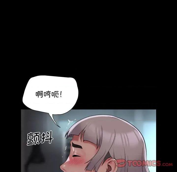 社区重建协会 敲开你的门-敲开你的门 第123话 第22页