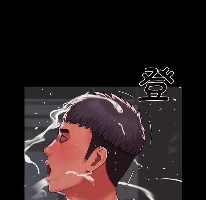 社区重建协会 敲开你的门-敲开你的门 第123话 第31页