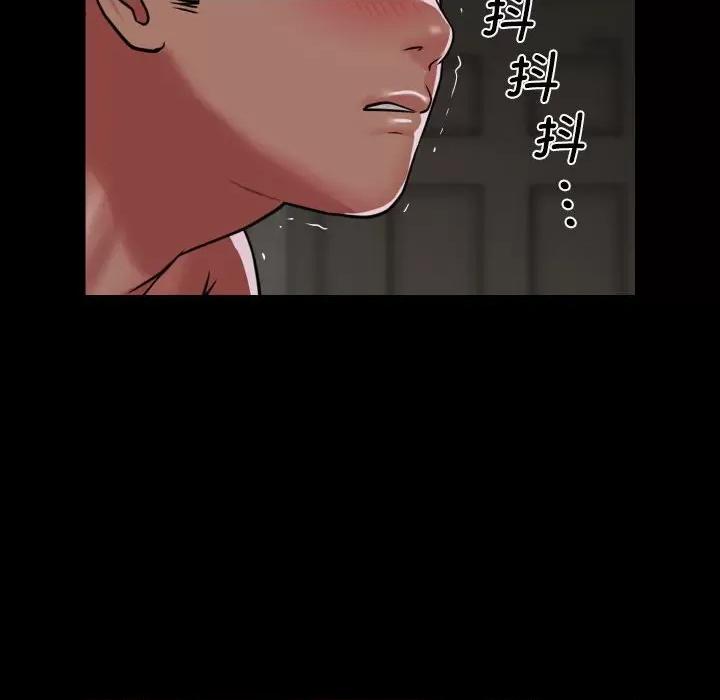 社区重建协会 敲开你的门-敲开你的门 第123话 第69页