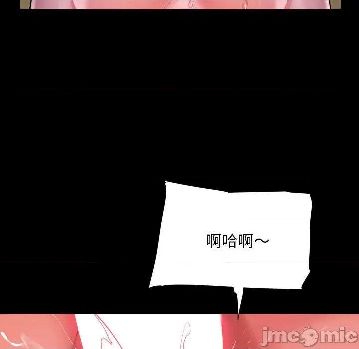 社区重建协会 敲开你的门-敲开你的门 第123话 第80页