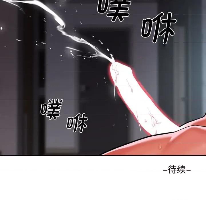 社区重建协会 敲开你的门-敲开你的门 第123话 第88页