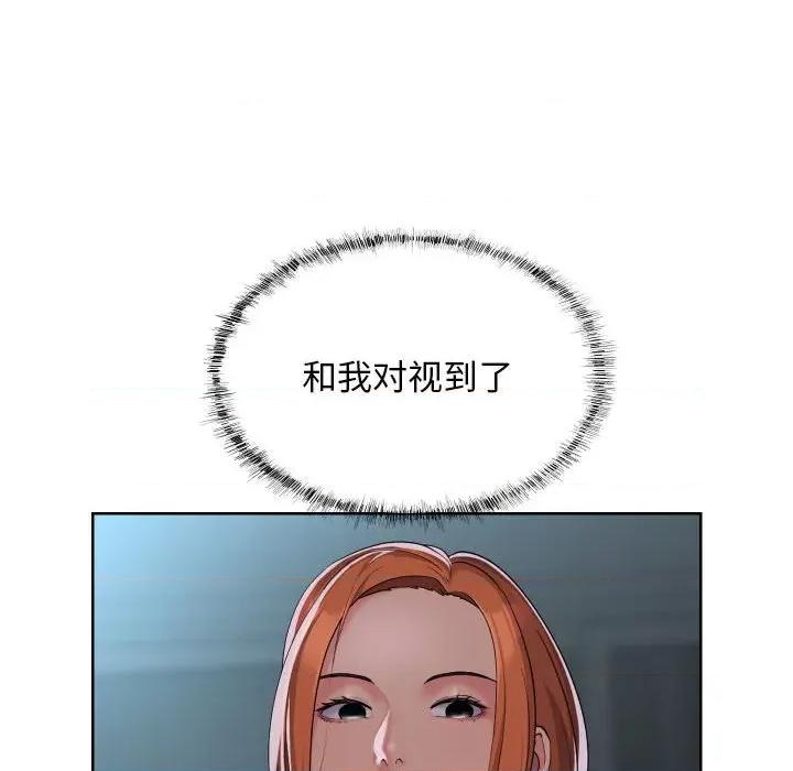 社区重建协会 敲开你的门-敲开你的门 第124话 第36页