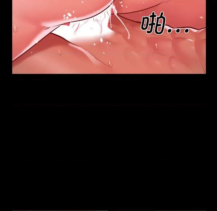 社区重建协会 敲开你的门-敲开你的门 第124话 第47页