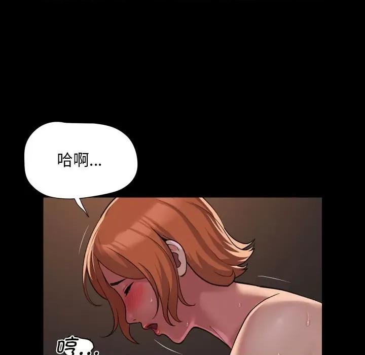 社区重建协会 敲开你的门-敲开你的门 第124话 第49页