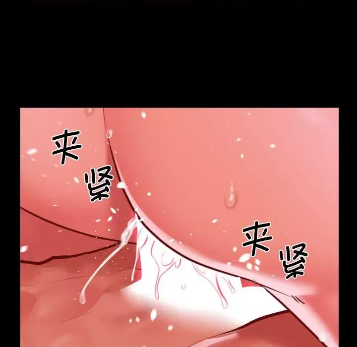 社区重建协会 敲开你的门-敲开你的门 第124话 第61页