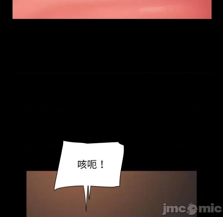 社区重建协会 敲开你的门-敲开你的门 第124话 第65页