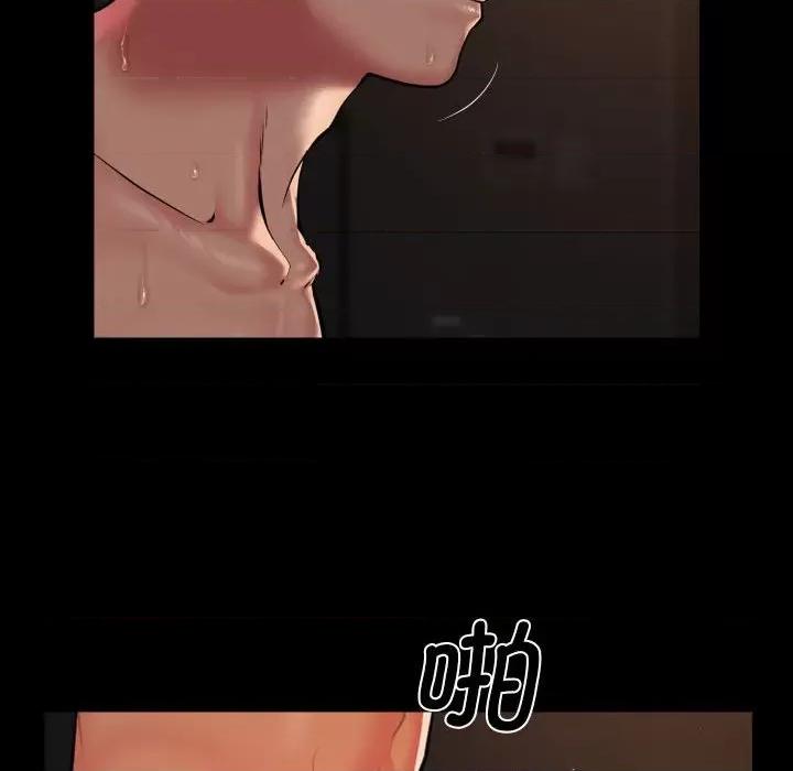 社区重建协会 敲开你的门-敲开你的门 第124话 第72页