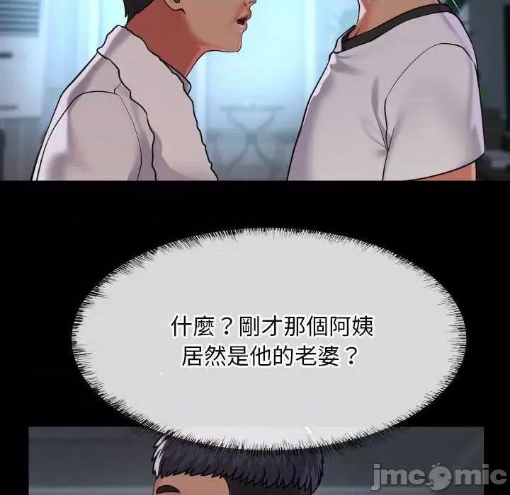 社区重建协会 敲开你的门-敲开你的门 第126话 第35页