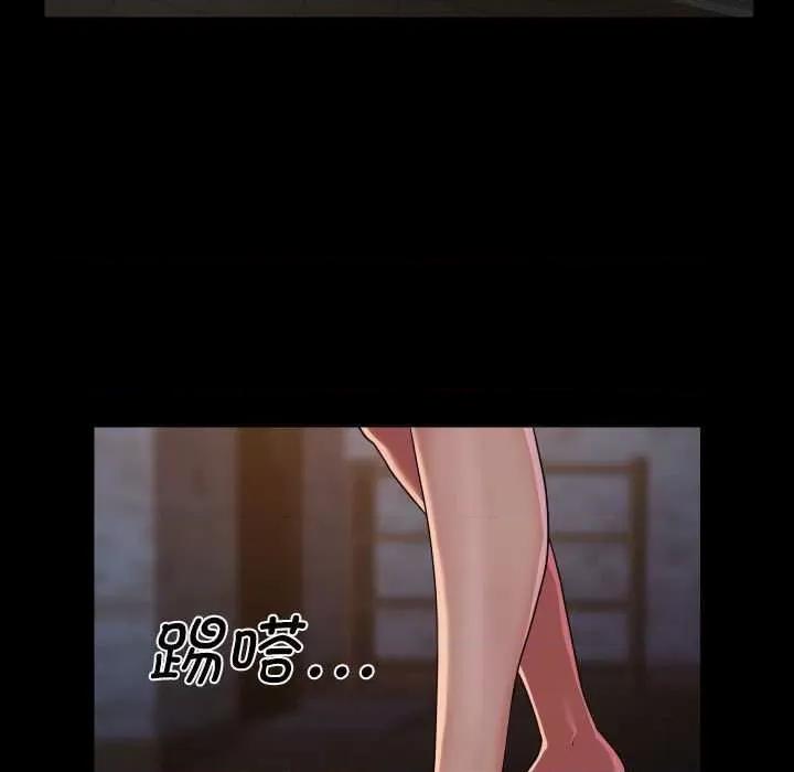 社区重建协会 敲开你的门-敲开你的门 第126话 第68页